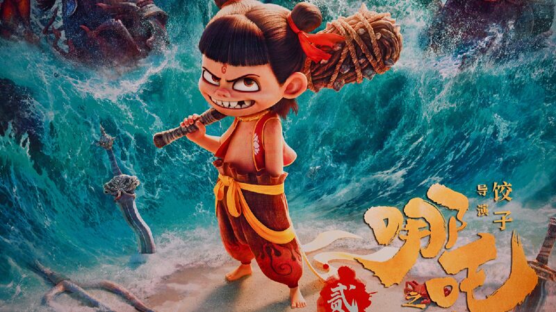 ne Zha 2 Captivates North America Audiences Including Oscar Judges 