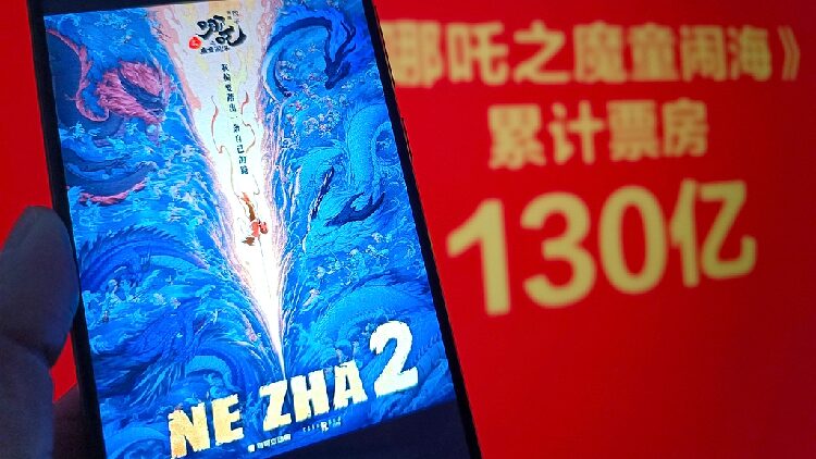 # - My News! ne Zha 2 Continues to Soar and Earn Praise Worldwide