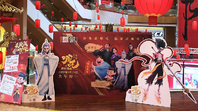 ne Zha 2 Gains Global Popularity on Online Platforms 
