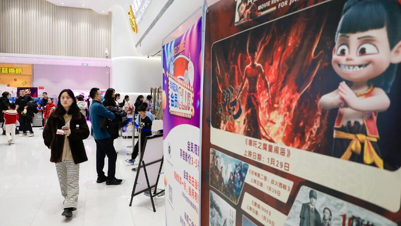 # - My News! ne Zha 2 Leads As Chinese New Year Box Office Tops 75 Billion Yuan