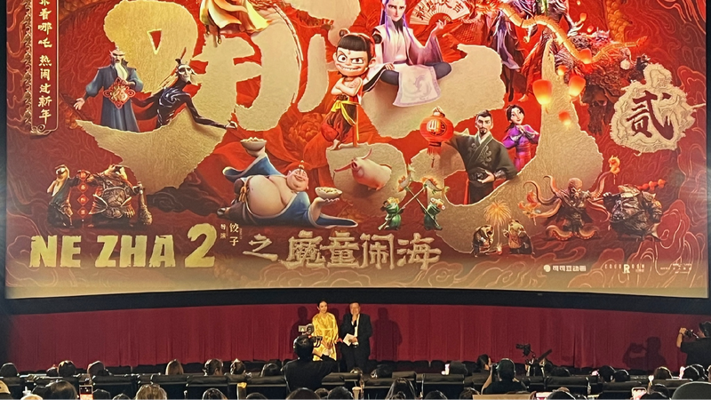 ne Zha 2 Makes Waves in Us with Soaring Pre sales 