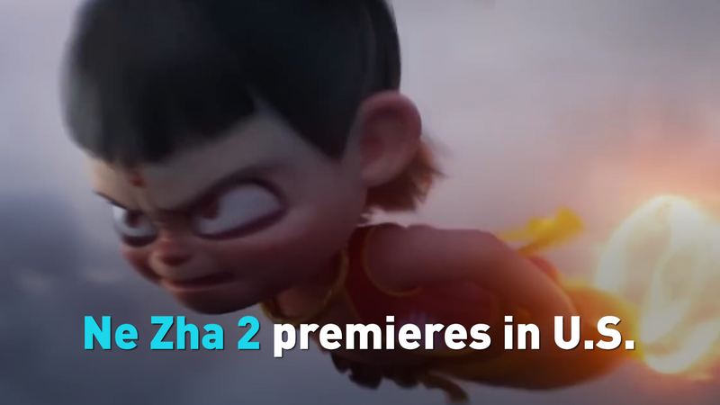 Ne Zha 2 Premieres in Us Video Poster 