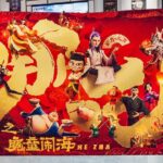 ne Zha 2 Shatters Records to Become Global Top 10 Box office Hit 