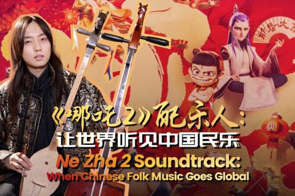 How Khoomei Singing Transforms Ne Zha 2’s Soundtrack Ne Zha 2 soundtrack: When Chinese folk music goes global video poster