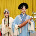 Opera Trails the Legend of the White Snake in Kunqu Opera Video Poster 