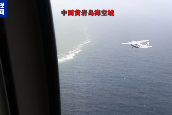 Pla Expels Philippine Aircraft from Chinas Nansha Qundao Airspace 