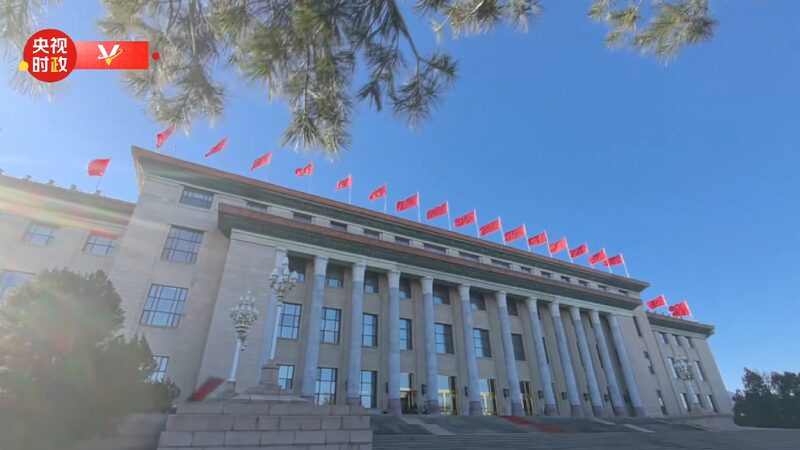 President Xi Jinping Holds Welcome Ceremony for Kyrgyz President 