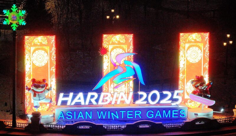 # - My News! Quick Smooth Entries at Airport in Harbin for 9th Asian Winter Games