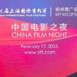 Siff Returns to Berlin for Overseas Promotional Event 