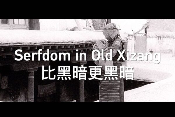 New Film on Xizang’s Past Sparks Historical Debate Serfdom in Old Xizang video poster