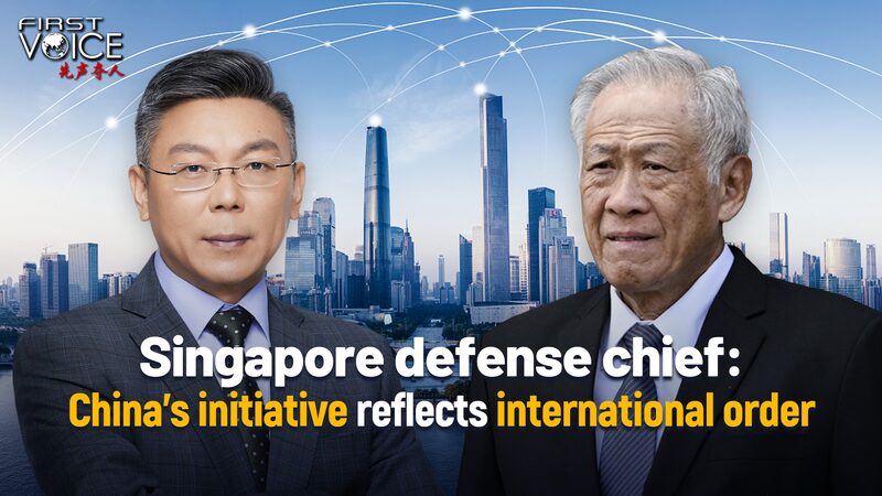 # - My News! Singapore Defense Chief on International Order Video Poster