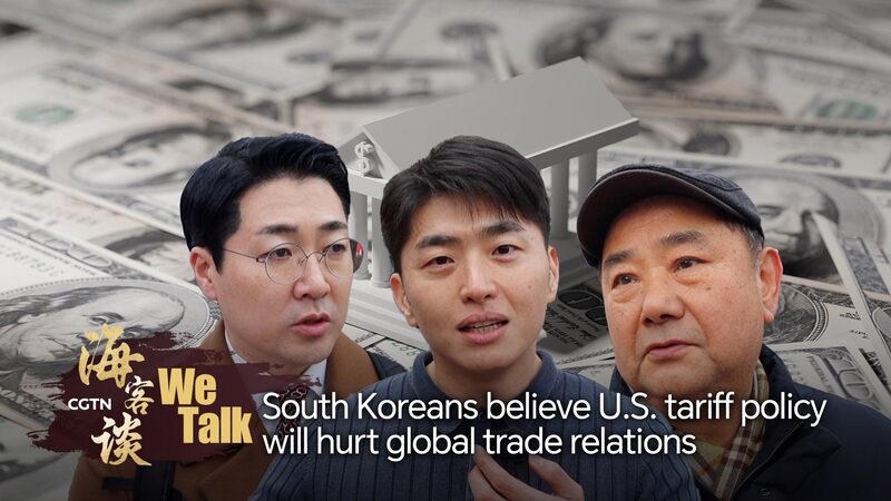 South Koreans Believe Us Tariff Policy Will Hurt Trade Relations Video Poster 
