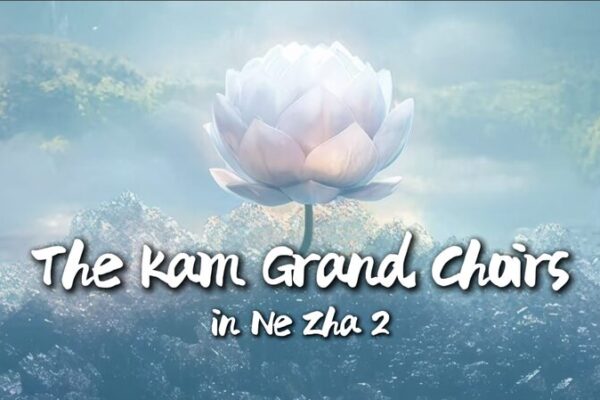 # - My News! the Dong Grand Song in ne Zha 2 Video Poster