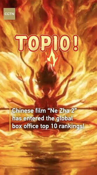 # - My News! Top 10 Globally ne Zha 2 Creates Waves Worldwide Video Poster
