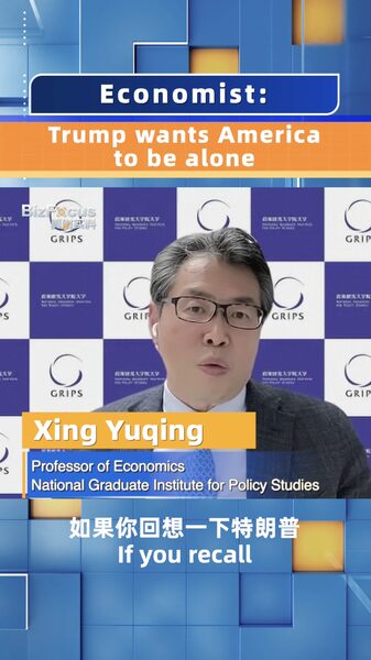 # - My News! Trump Wants America to Be Alone Economist Video Poster