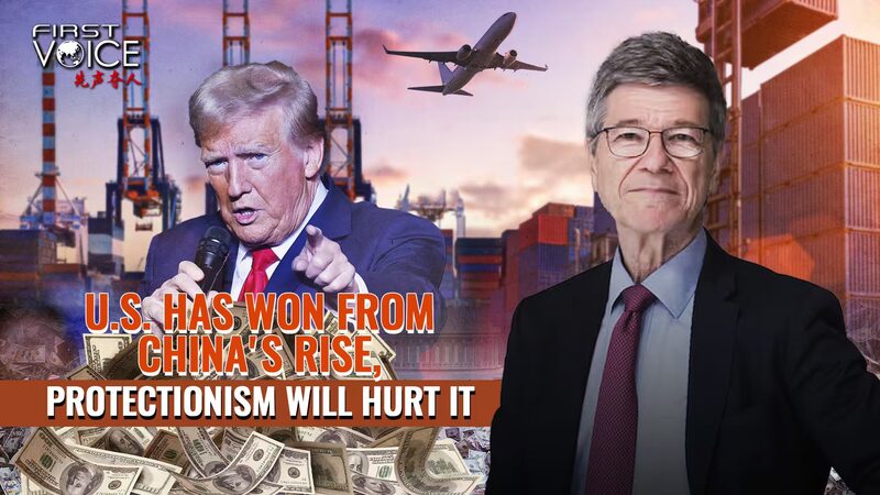 # - My News! Us Has Won from Chinas Rise Protectionism Will Hurt It Video Poster