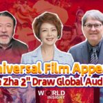 Universal Film Appeal Can ne Zha 2 Draw Global Audiences Video Poster 