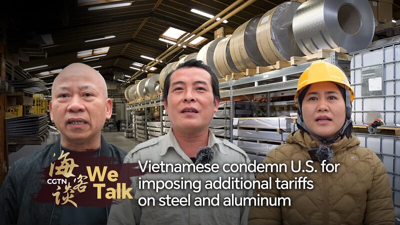 # - My News! Vietnamese Condemn Us for Imposing Tariffs on Steel and Aluminum Video Poster