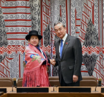 Wang Yi China to Work with Bolivia to Deepen Cooperation 