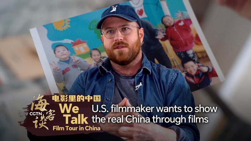 # - My News! We Talk Us Filmmaker Wants to Show the Real China Through Films Video Poster