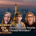We Talk Whos Parisians Favorite Chinese Filmmaker Video Poster 