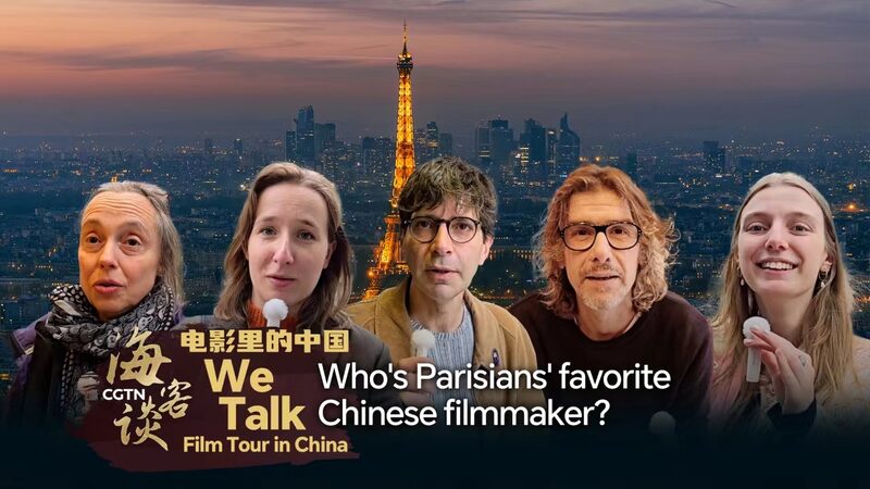 # - My News! We Talk Whos Parisians Favorite Chinese Filmmaker Video Poster