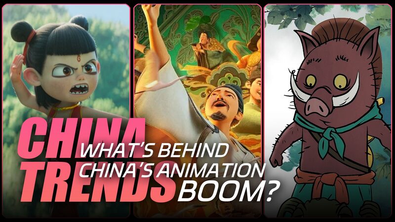 Whats Behind Chinas Animation Boom Video Poster 