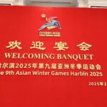 Xi Hosts Banquet for Asian Winter Games Opening Ceremony Guests 