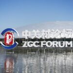 2025 Zhongguancun Forum to Highlight Innovation and Tech Cooperation 