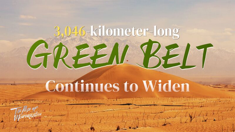 3046 kilometer Green Belt Growing Wider Video Poster 