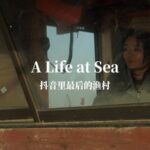 # - My News! a Life at Sea Video Poster