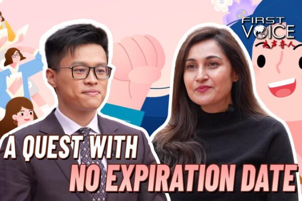 A quest with no expiration date video poster