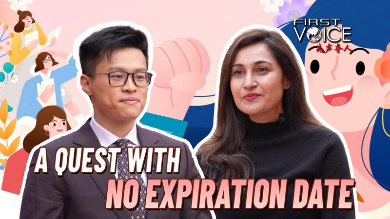 a Quest with No Expiration Date Video Poster 