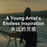 a Young Artists Endless Inspiration Video Poster 