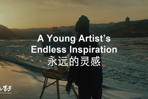A young artist's endless inspiration video poster
