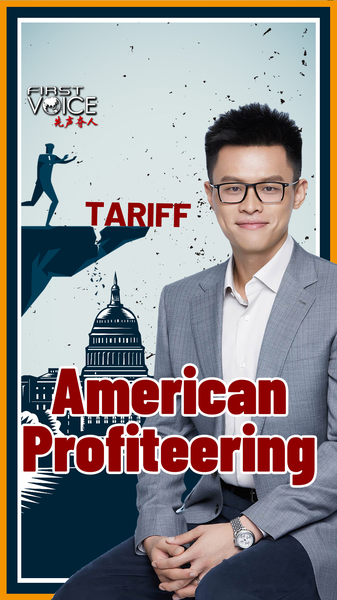 U.S. Tariffs Increase Costs for Consumers and Global Partners American Profiteering video poster