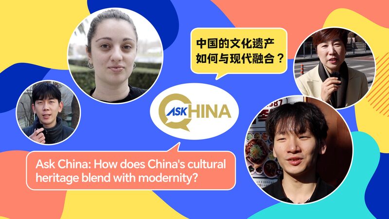 # - My News! Ask China How Does Chinas Cultural Heritage Blend with Modernity Video Poster
