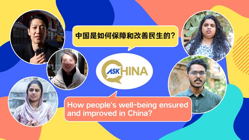 # - My News! Ask China How Peoples Well being Ensured and Improved in China Video Poster