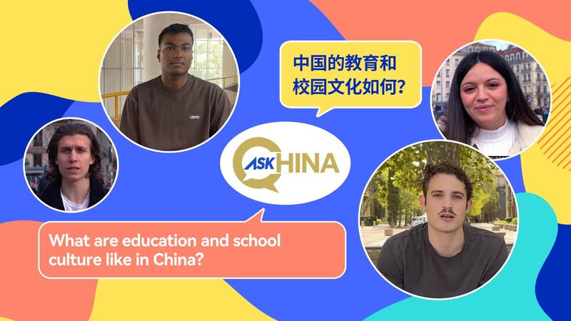 # - My News! Ask China What Are Education and School Culture Like in China Video Poster