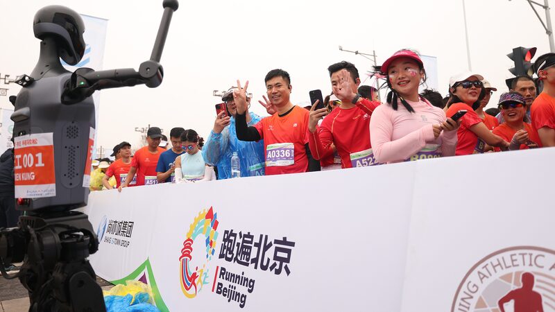 Beijing E town to Host Worlds First Humanoid Robot Half Marathon 