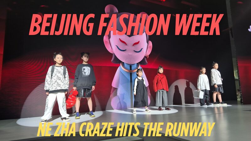 # - My News! Beijing Fashion Week Ne Zha Craze Hits the Runway Video Poster