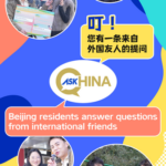 Beijing Residents Answer Questions from International Friends Video Poster 