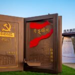 Book of Xis Discourses on Improving Party Conduct Published 