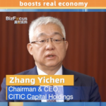 Citic Capital Chairman Private Equity Investment Boosts Real Economy Video Poster 