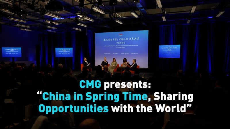 # - My News! Cmg Holds Town Hall at University of Chicago Video Poster