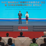 Cmg Launches Expert Committee on South China Sea Studies 