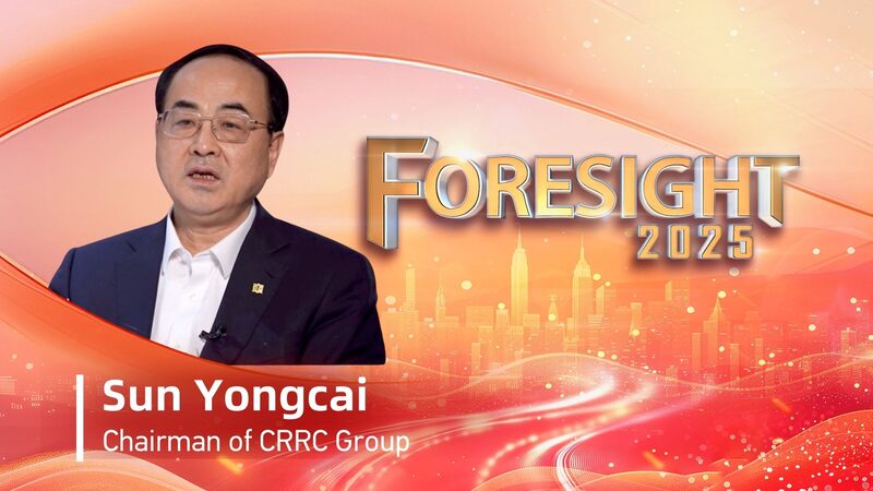 Crrc Group Chairman Stresses Benefits of Green Railway Transportation Video Poster 