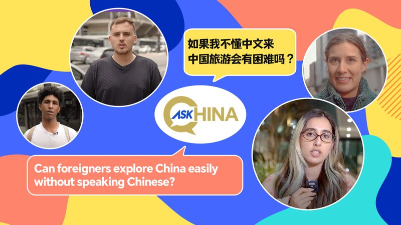 Can Foreigners Explore China Easily Without Speaking Chinese Video Poster 