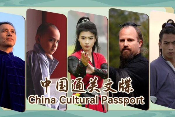 # - My News! China Cultural Passport Martial Arts Landscapes and Cuisines Video Poster