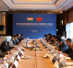 China India Hold 33rd Meeting of Working Mechanism on Border Affairs